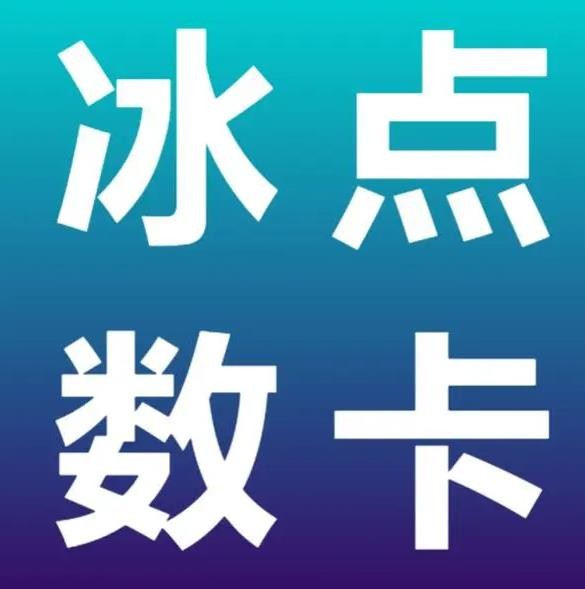 卡盟24小时自助平台官网最低